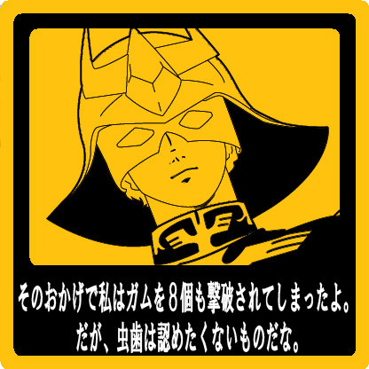 ほどほどに