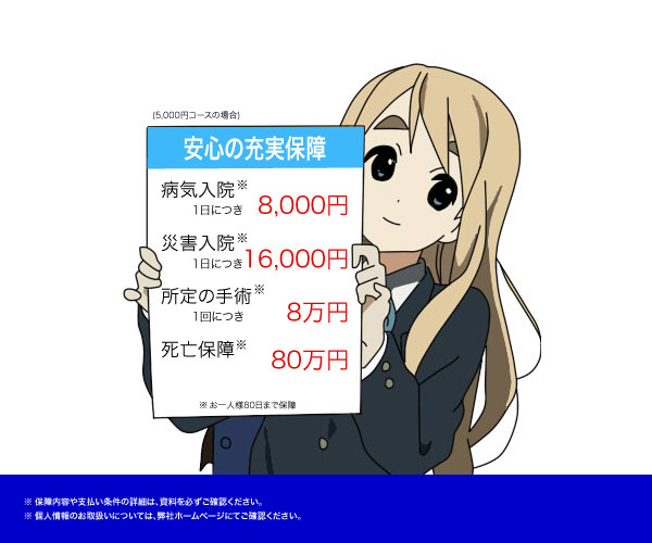 イメレス〜○○に入りませんか?!