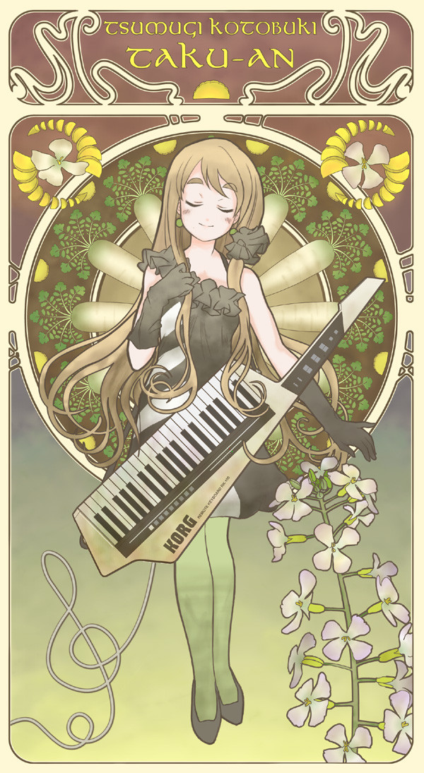 TAKU-AN