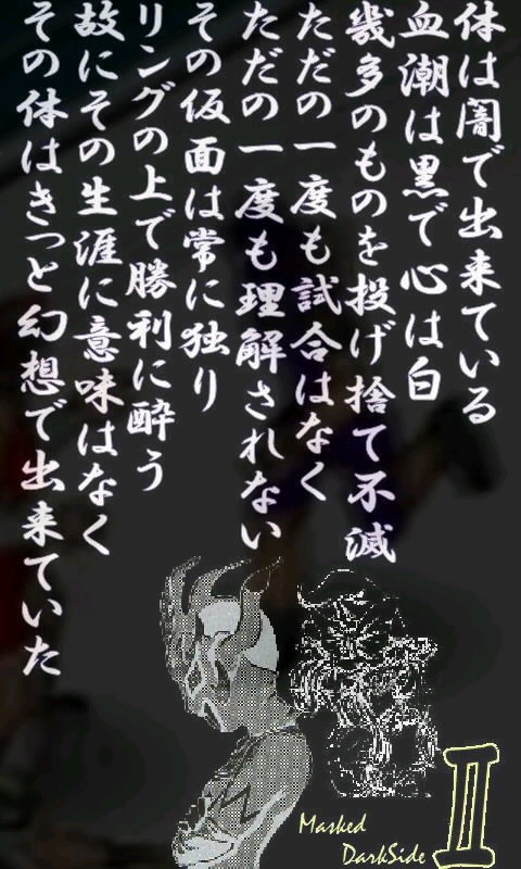 "Requiem"