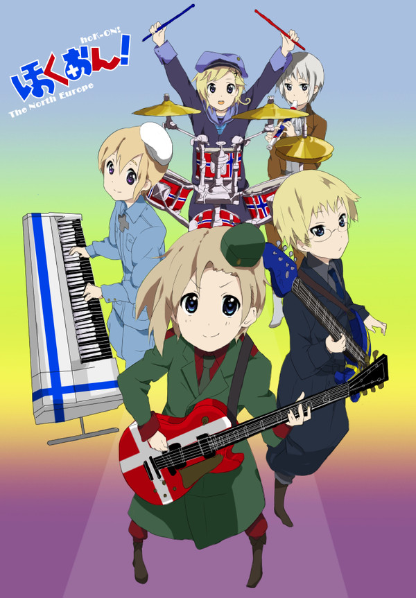 ほくおん！