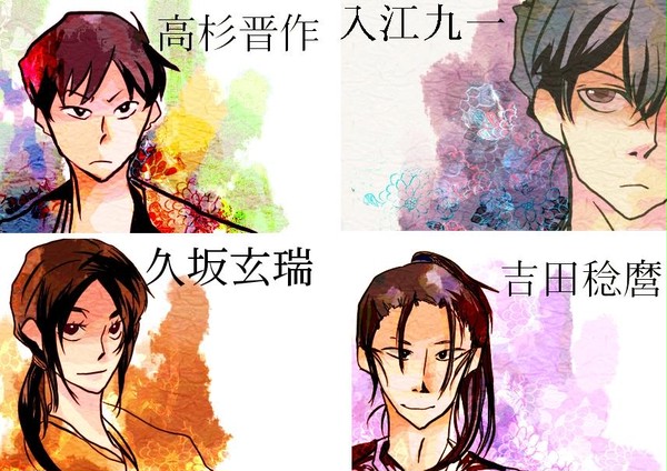 四天王