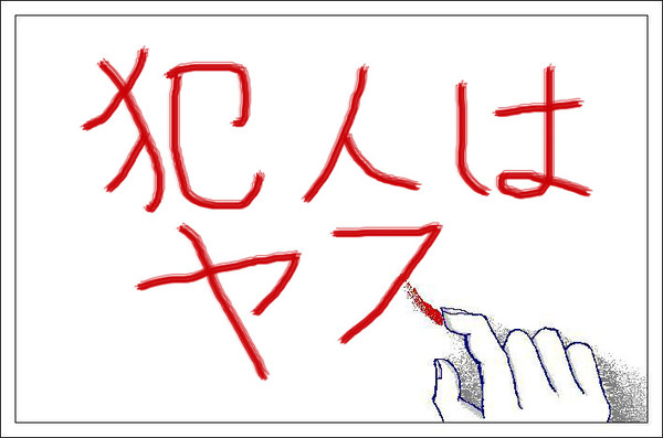 お約束