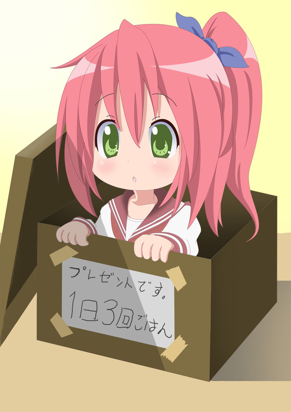 プレゼント