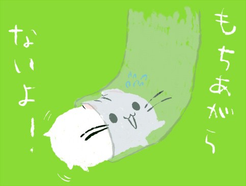おしりが重いの