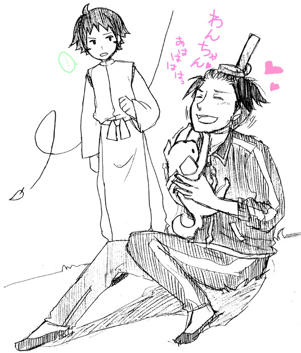 太子、つっぱねられてますよ。