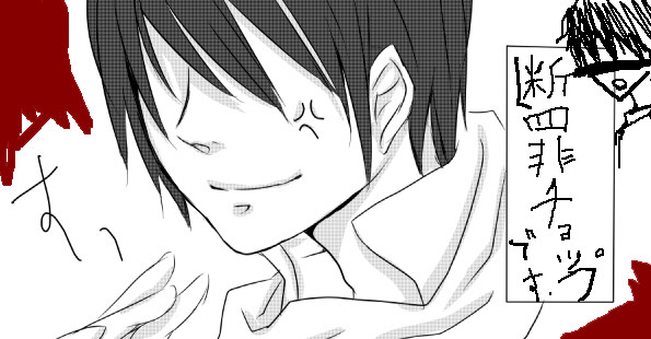 あまりに似てるから…
