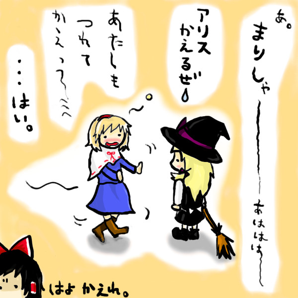 ちどりありす