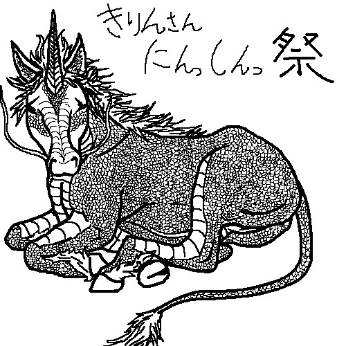 きりんさん