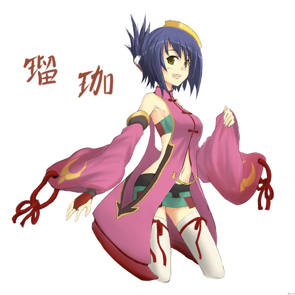 詩姫