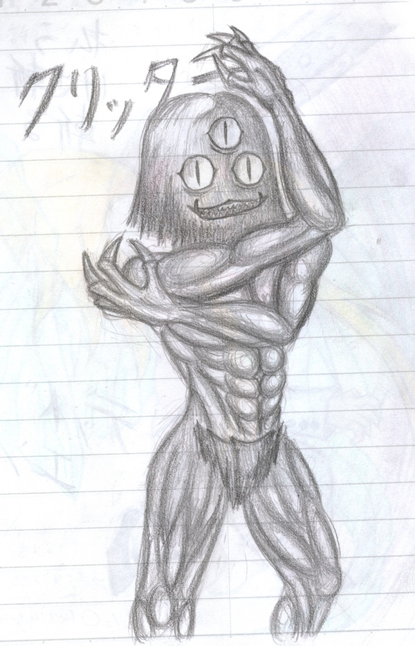Sangan