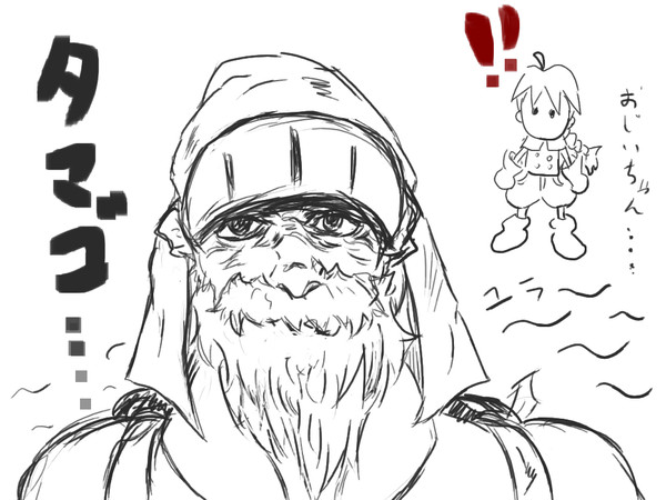 ウィルじーさん。