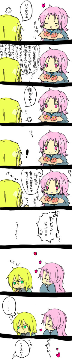 餌付け