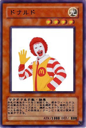 ドナルド