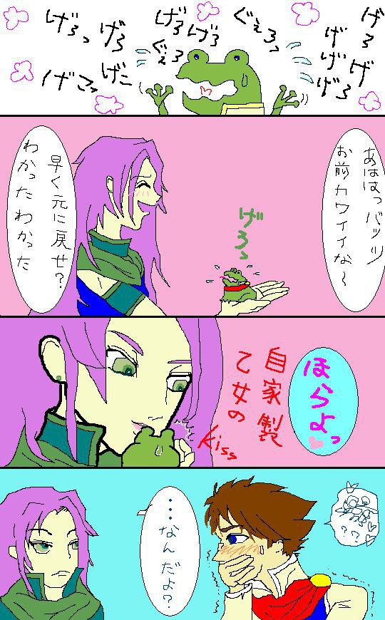 何気ない人