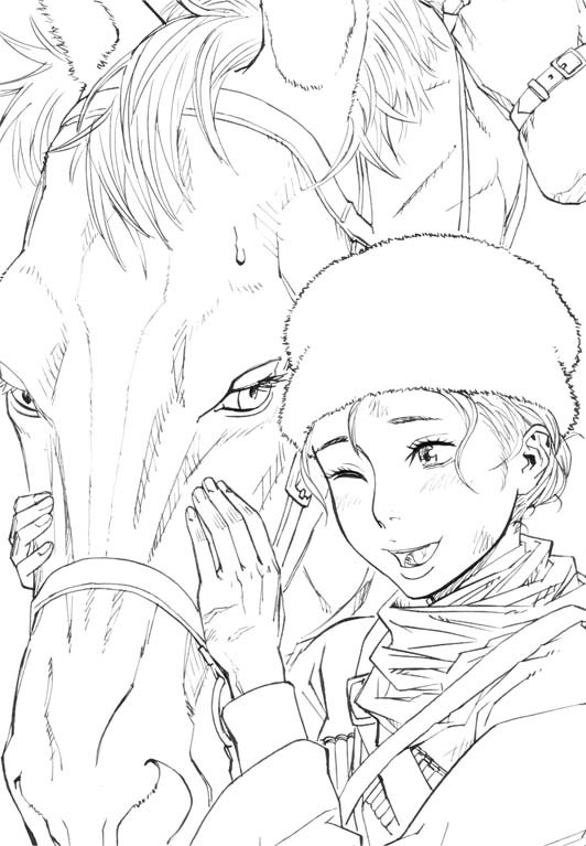 馬試し
