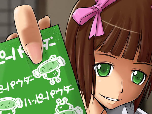 高純度ハピ粉