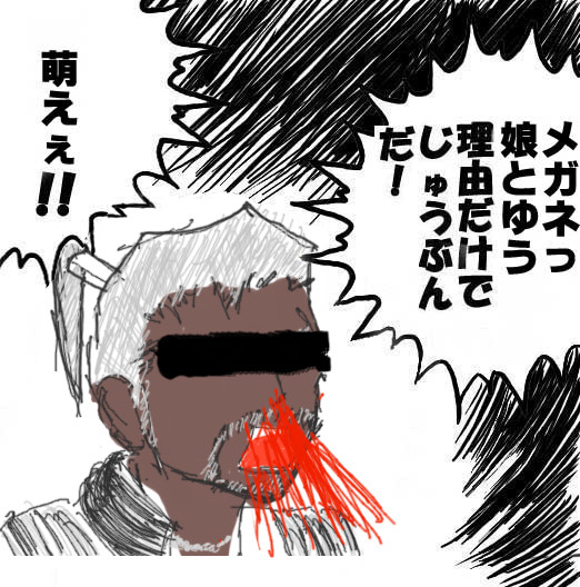 じゅうぶんだブランク
