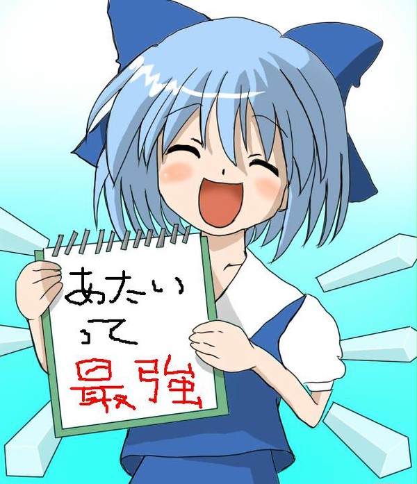 【イメレス】あたい・・・