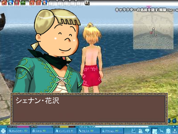 シェナン