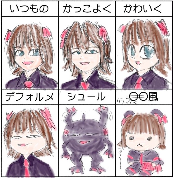 パンゴシ春香さんで画風イメレス