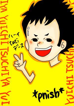 ﾊｰｲtutiﾃﾞｰｽ