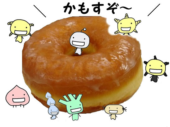 いいドーナツ発見♪
