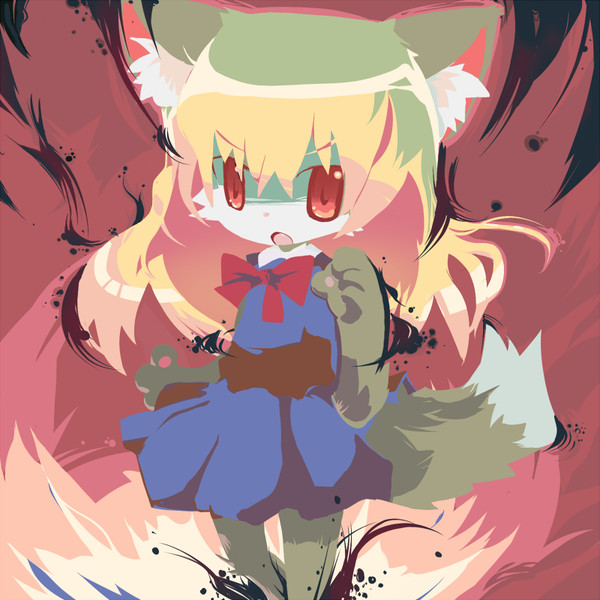 がおがお！がおがおがー！！！