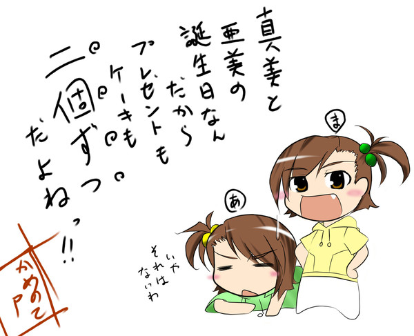 １時間遅れの