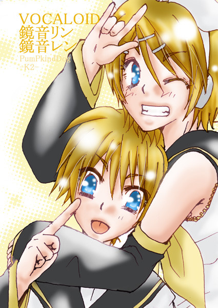 鏡音リンレン