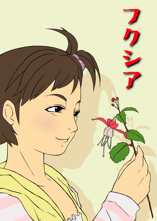 双海真美嬢