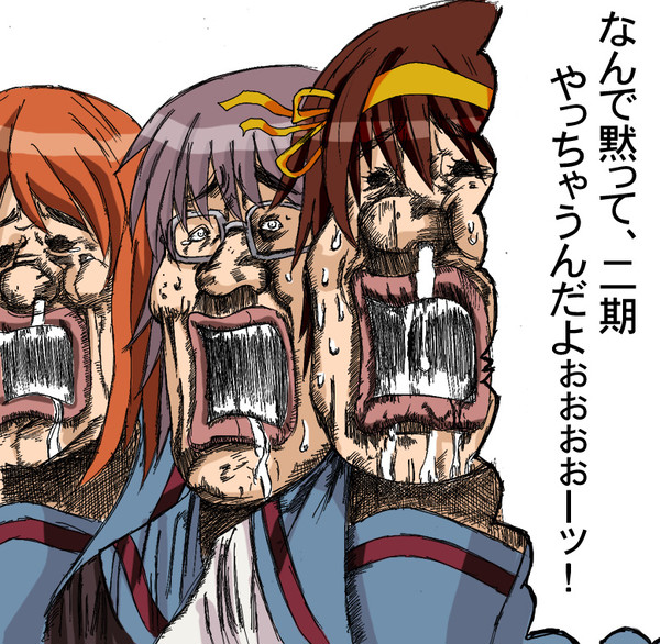 ハルヒ二期おめでとー