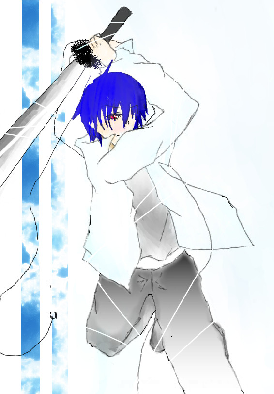 『斬』