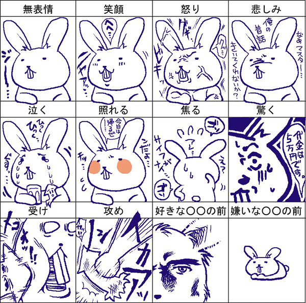 ネズウサさんがやってくれました。