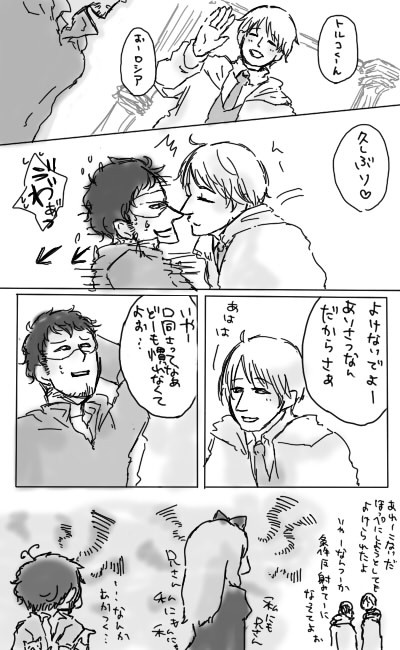 【腐】露土に見せかけた何か
