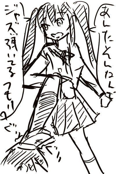 あんたそんなんでジャズ弾いてるつもり？ってあずにゃんにｇｒｇｒ