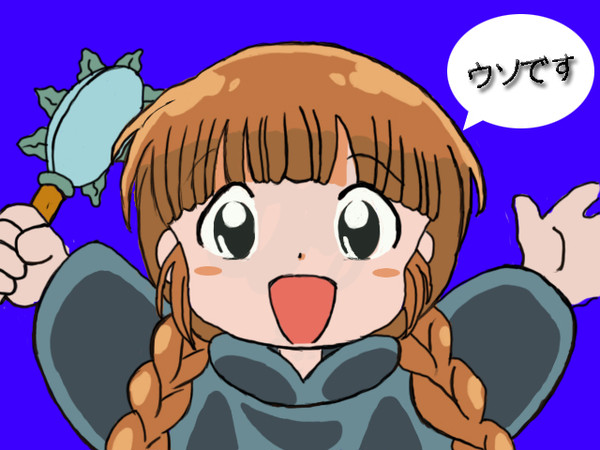 【祝】魔法陣グルグルDSでゲーム化決定!