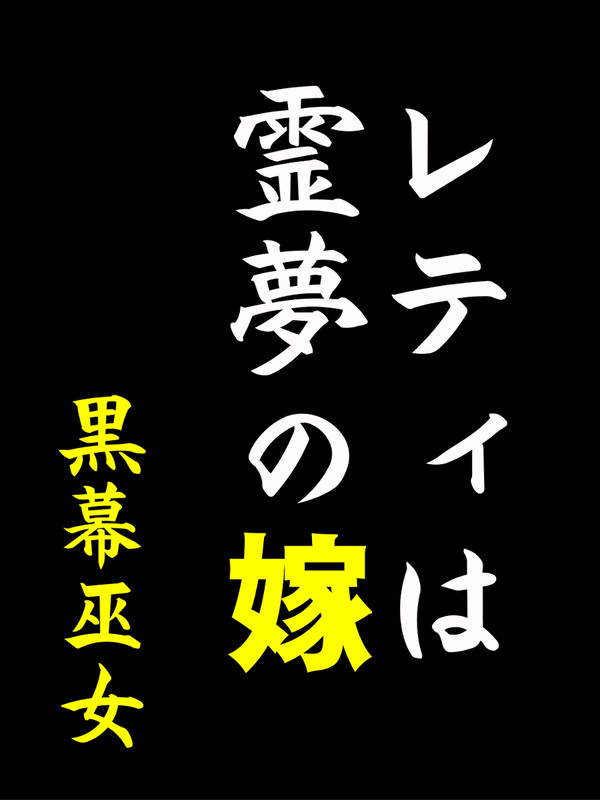 聖書看板