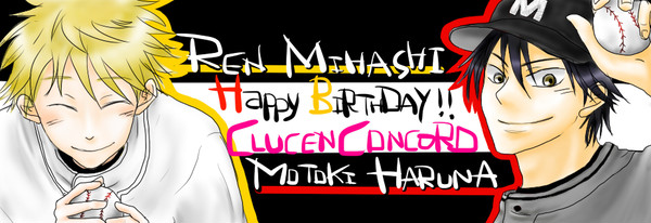 はるな＆レンレン誕生日祝。