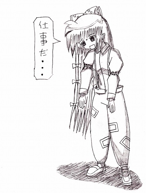 しょんぼりもこたん