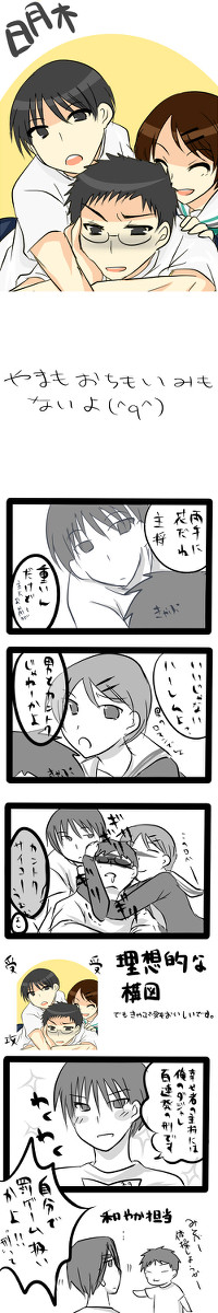 吐き出し