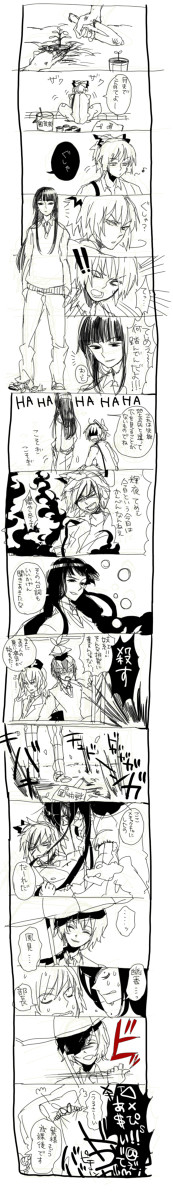 ※【東方性転換】※