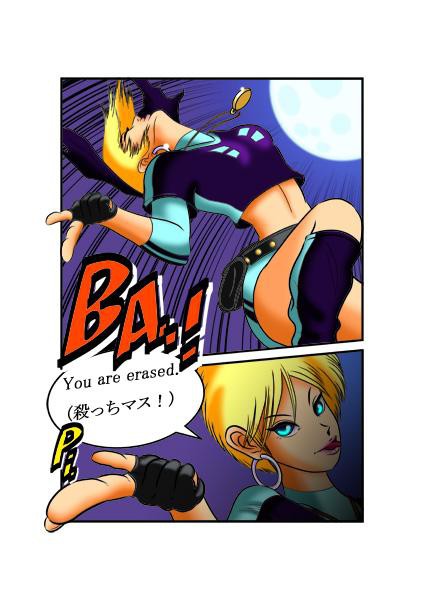 まりん