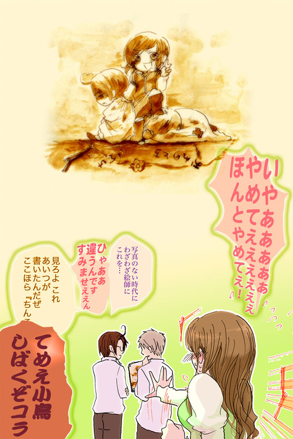 【イラリク】エリザんちの倉庫漁ったらでてきたぜ！