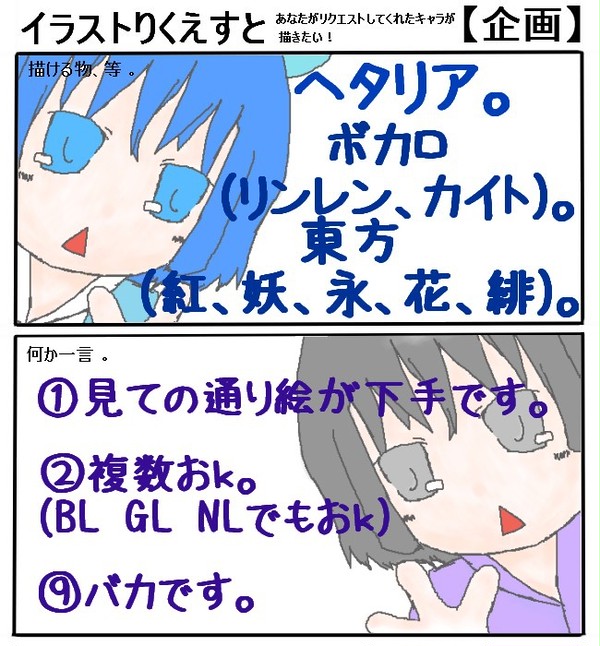 ｺｿｺｿ|ω・｀) あたいも･･･