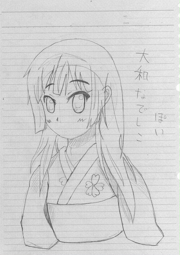 黒髪に着物