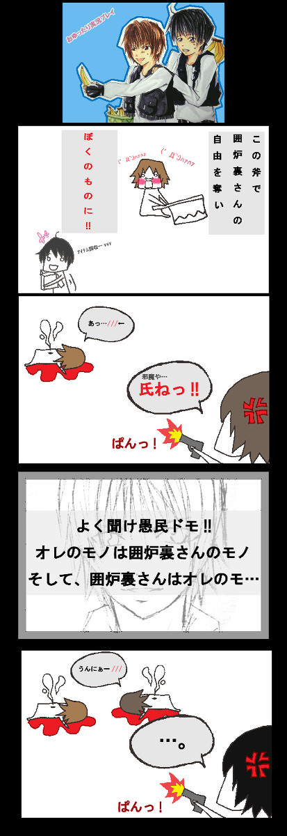 まったりおゆるりブン×2