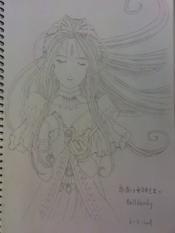 belldandy