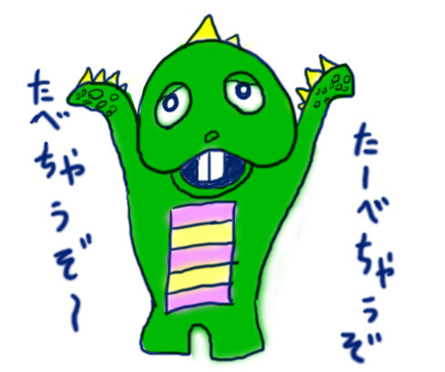 うろ覚え