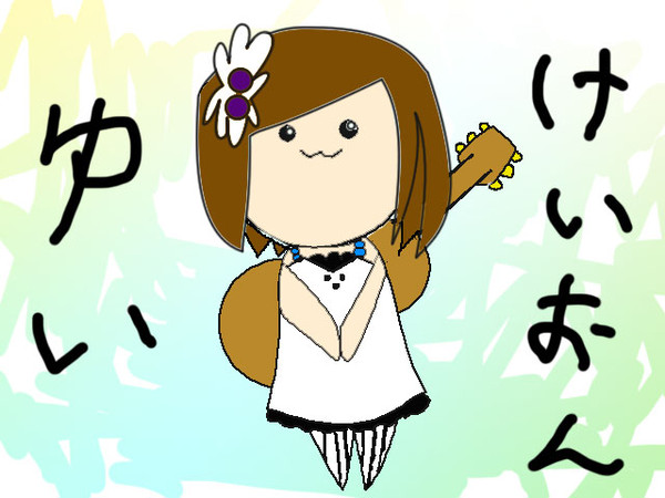 ヨダゆい